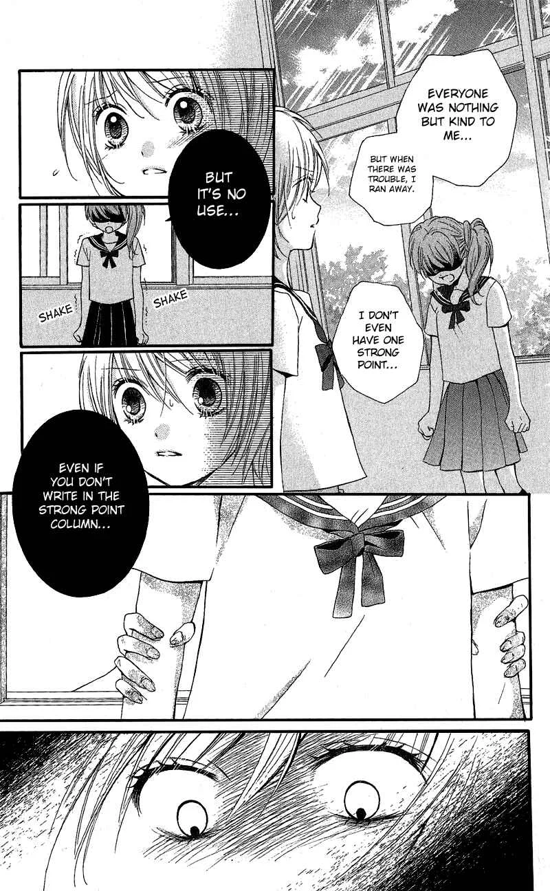 Zekkyou Gakkyuu Chapter 3.2: Special:Back Profile - Page 15