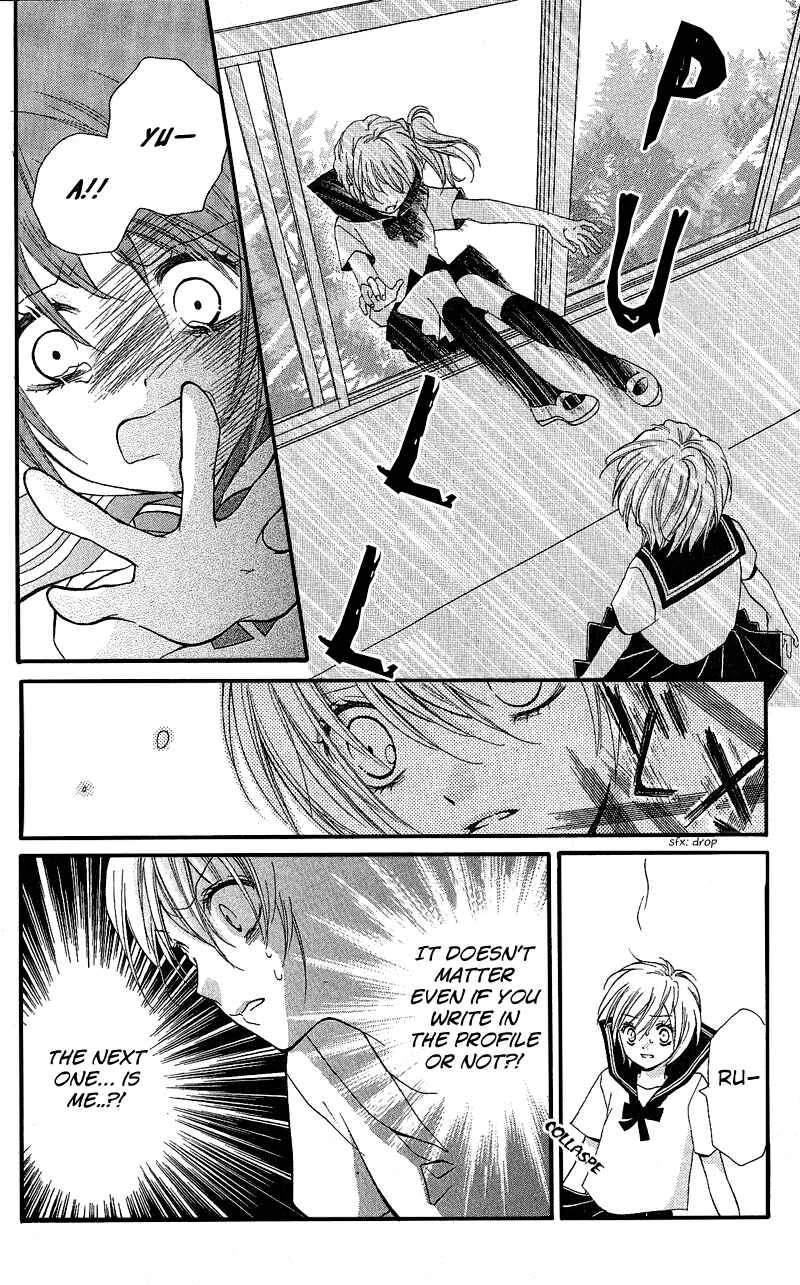 Zekkyou Gakkyuu Chapter 3.2: Special:Back Profile - Page 16