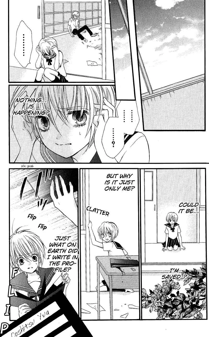 Zekkyou Gakkyuu Chapter 3.2: Special:Back Profile - Page 17