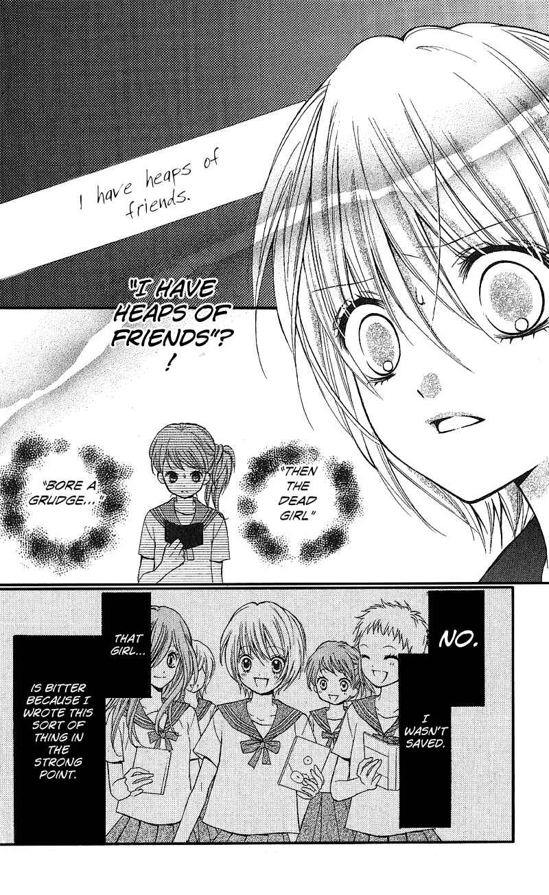 Zekkyou Gakkyuu Chapter 3.2: Special:Back Profile - Page 18