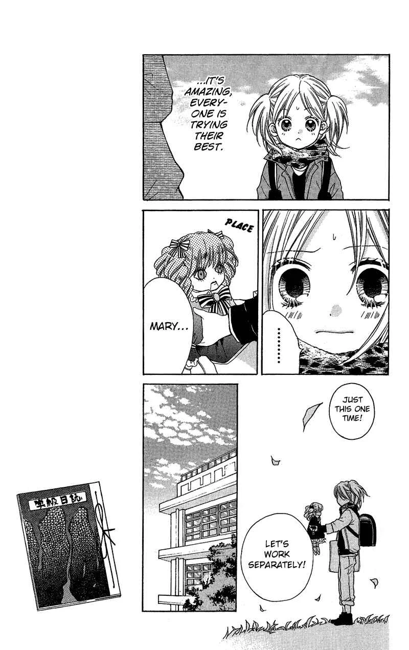 Zekkyou Gakkyuu Chapter 3: Mary's Dining Table - Page 15