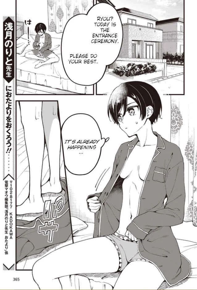 Zenbu Kimi no Sei Chapter 1 - Page 4