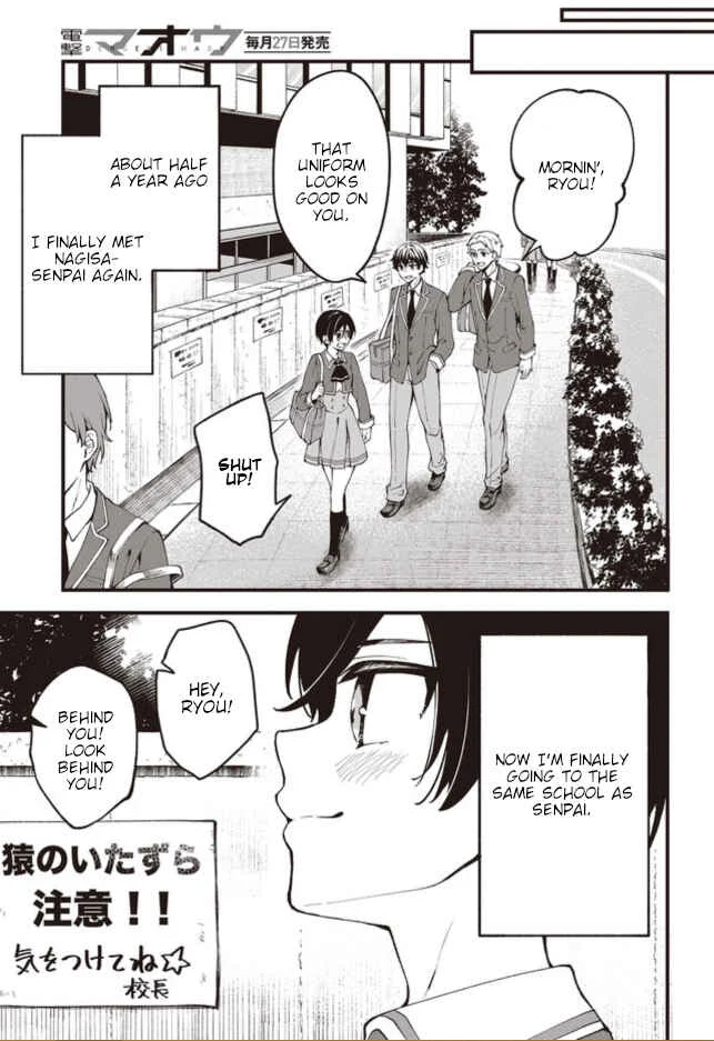 Zenbu Kimi no Sei Chapter 1 - Page 6