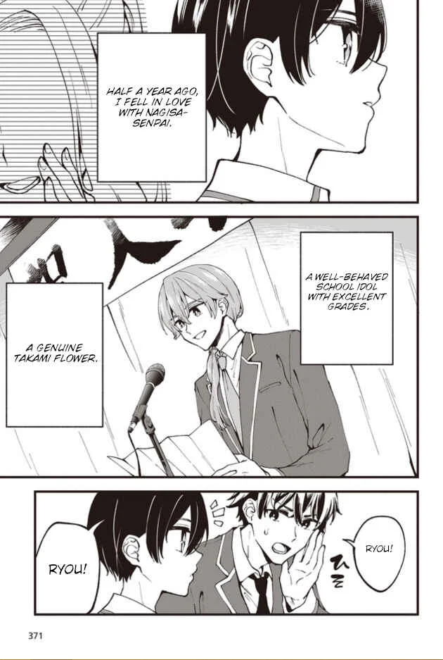 Zenbu Kimi no Sei Chapter 1 - Page 10