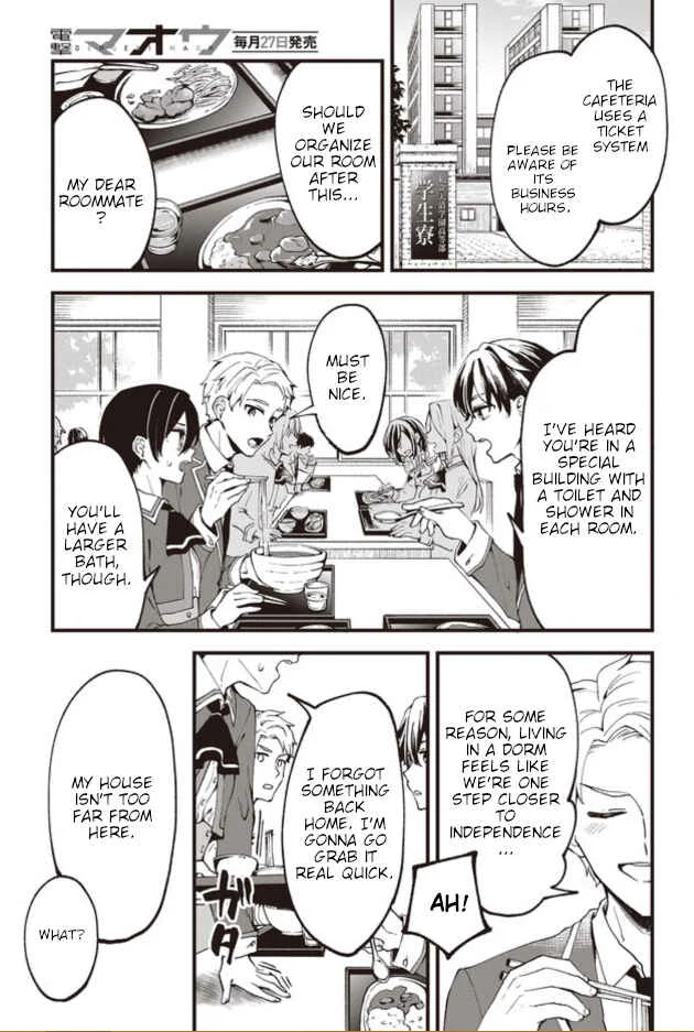 Zenbu Kimi no Sei Chapter 1 - Page 12