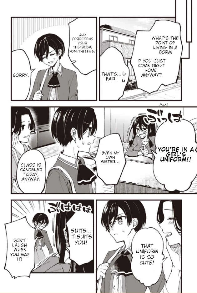 Zenbu Kimi no Sei Chapter 1 - Page 13