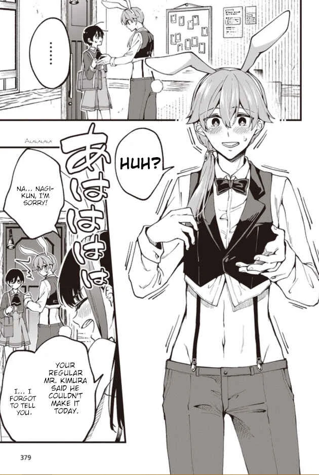 Zenbu Kimi no Sei Chapter 1 - Page 18