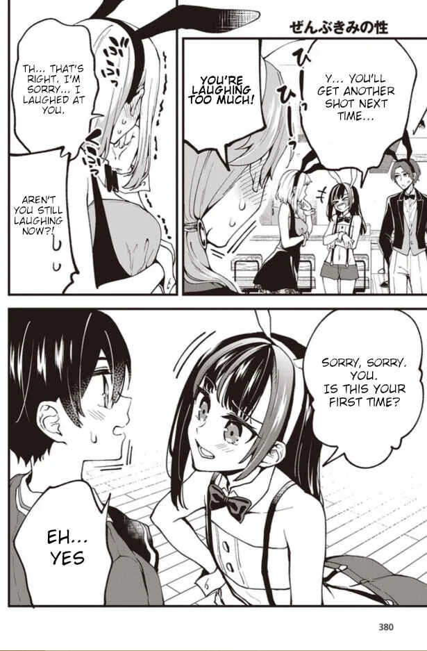Zenbu Kimi no Sei Chapter 1 - Page 19