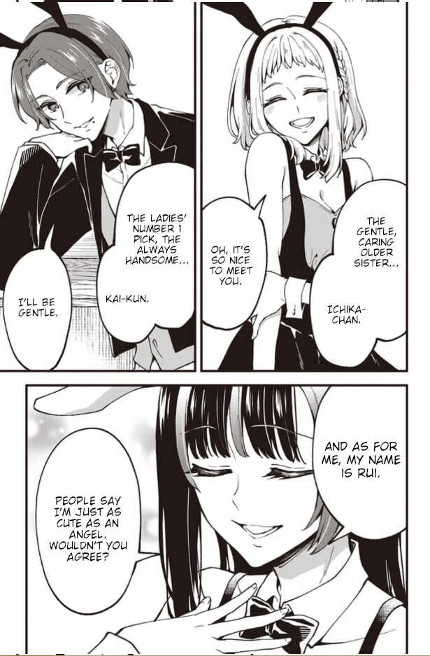 Zenbu Kimi no Sei Chapter 1 - Page 22