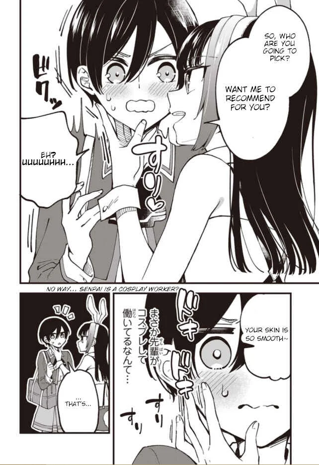 Zenbu Kimi no Sei Chapter 1 - Page 23