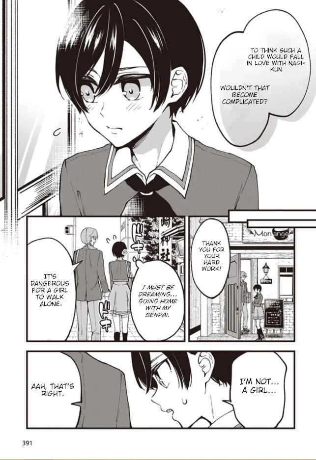 Zenbu Kimi no Sei Chapter 1 - Page 30