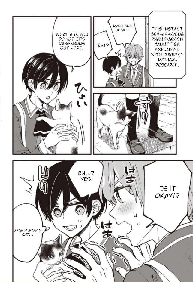 Zenbu Kimi no Sei Chapter 1 - Page 33