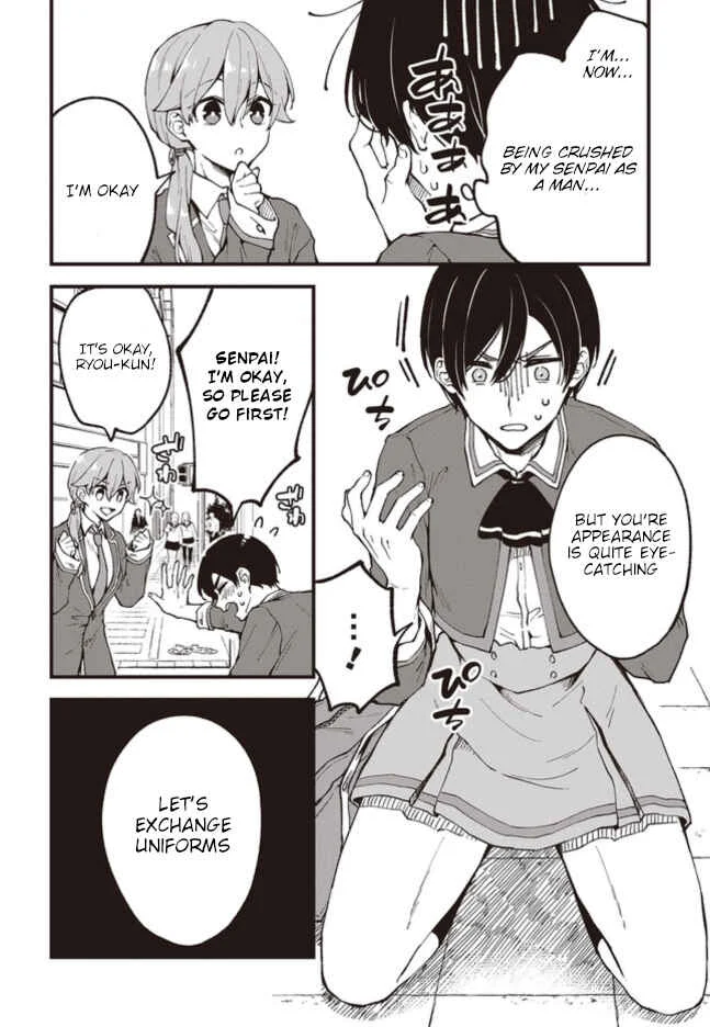 Zenbu Kimi no Sei Chapter 2 - Page 2
