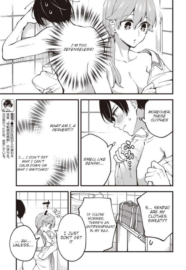 Zenbu Kimi no Sei Chapter 2 - Page 5