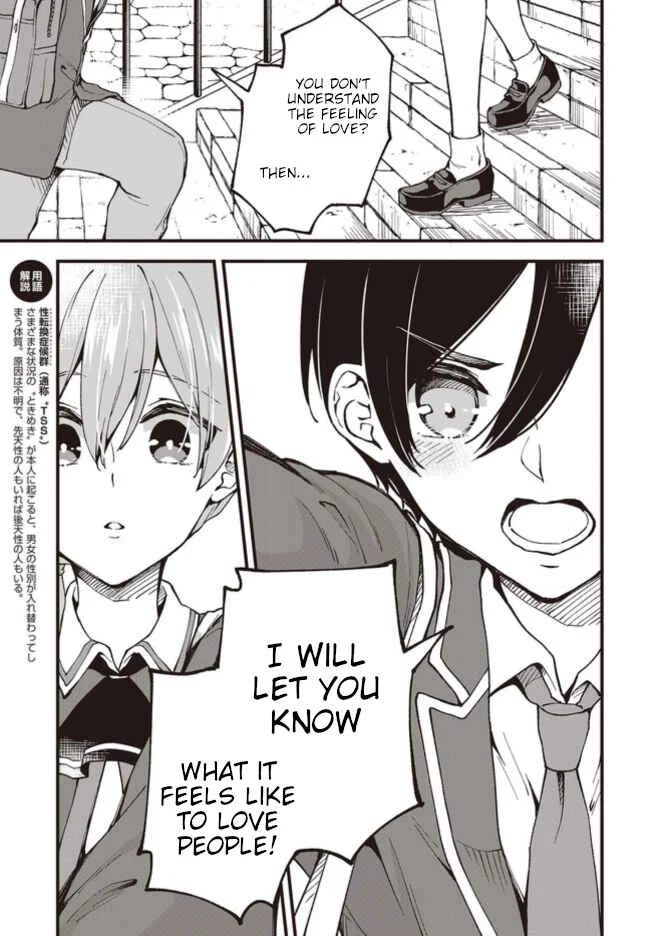 Zenbu Kimi no Sei Chapter 2 - Page 15