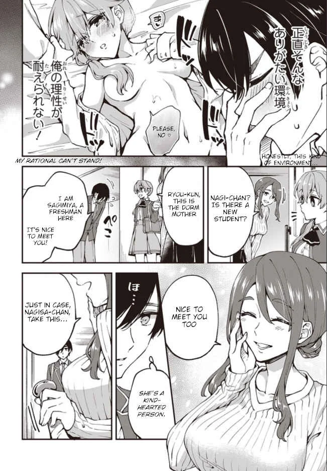 Zenbu Kimi no Sei Chapter 3 - Page 2