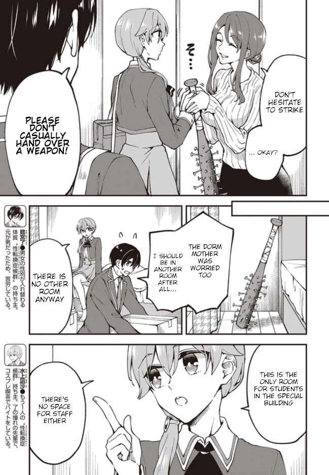 Zenbu Kimi no Sei Chapter 3 - Page 3