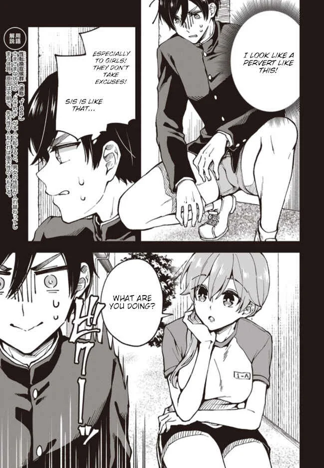 Zenbu Kimi no Sei Chapter 3 - Page 7