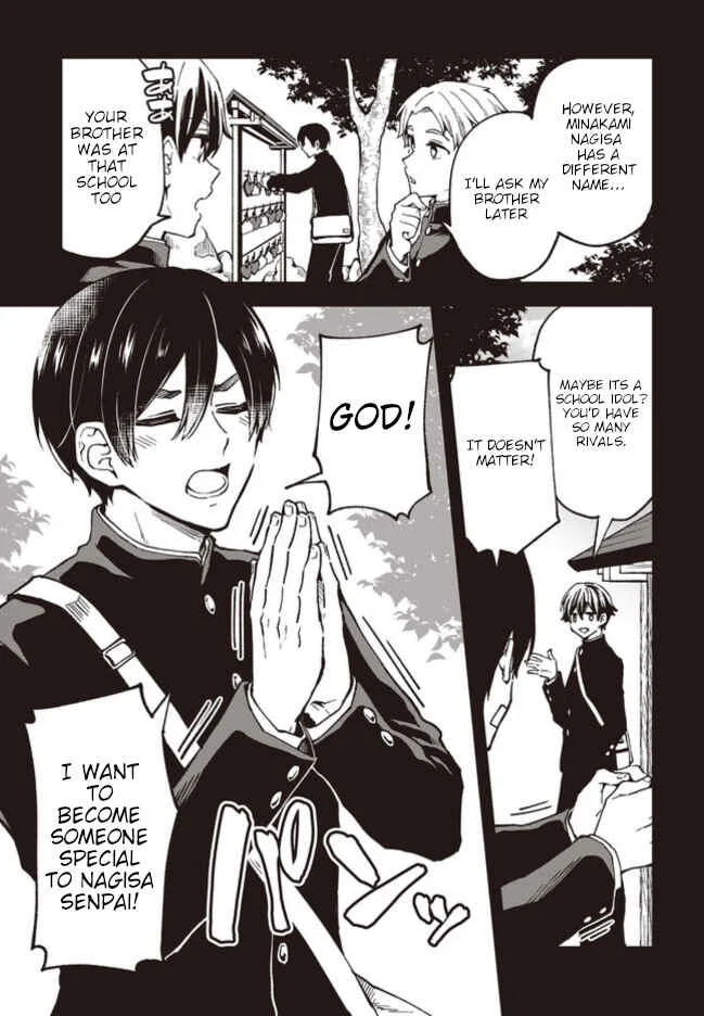 Zenbu Kimi no Sei Chapter 3 - Page 13