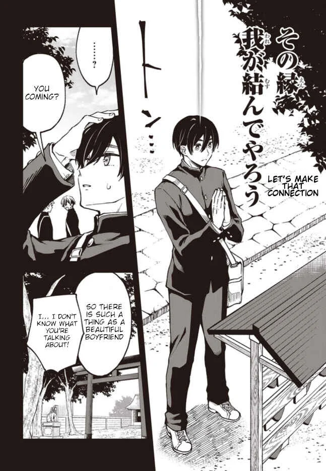Zenbu Kimi no Sei Chapter 3 - Page 14