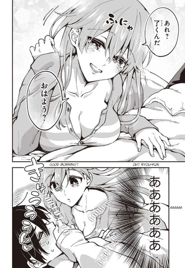 Zenbu Kimi no Sei Chapter 3 - Page 18
