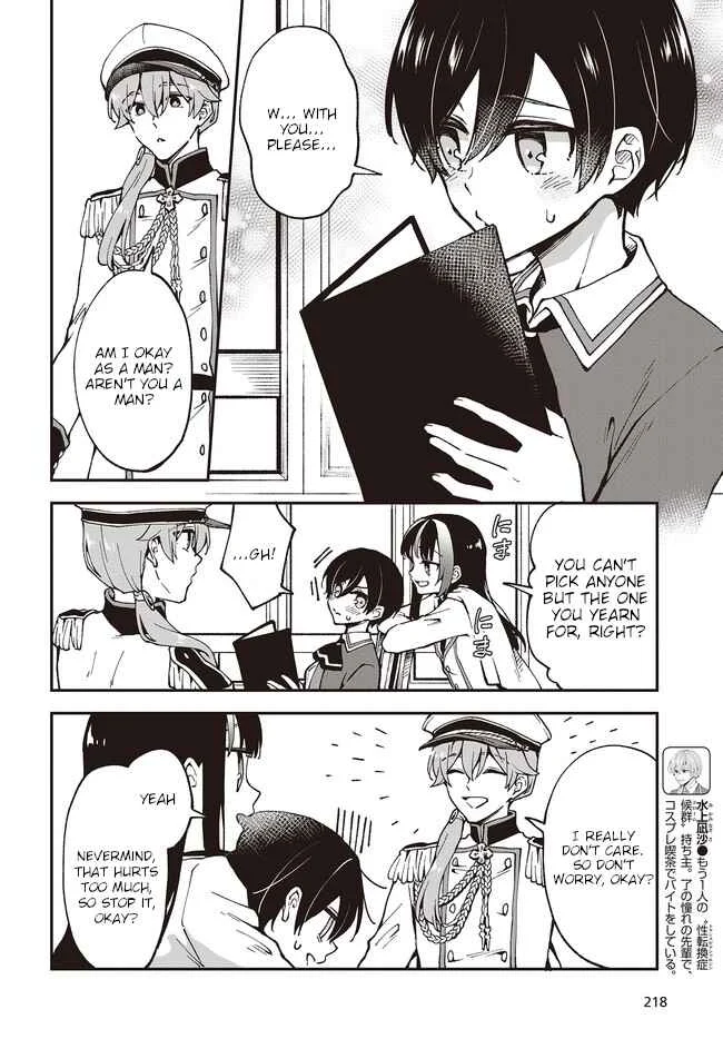 Zenbu Kimi no Sei Chapter 4 - Page 6