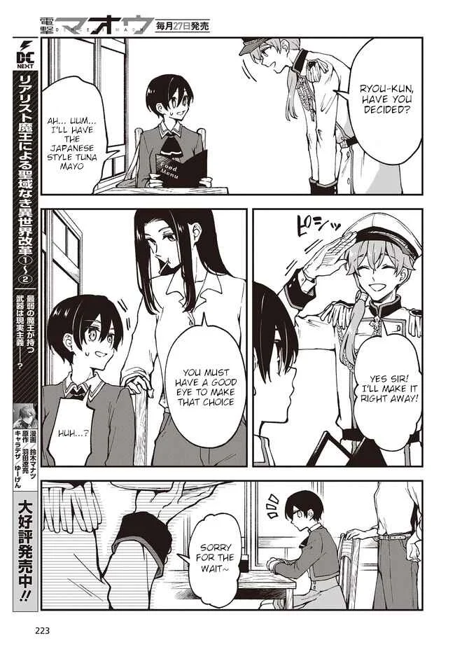 Zenbu Kimi no Sei Chapter 4 - Page 11
