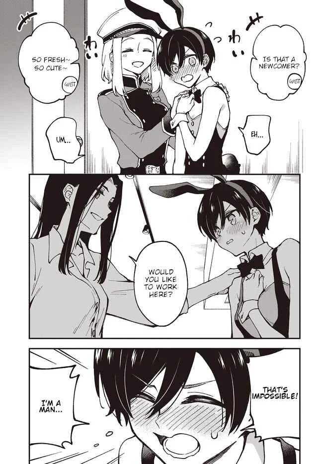 Zenbu Kimi no Sei Chapter 4 - Page 17