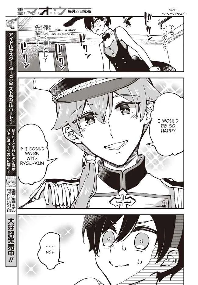 Zenbu Kimi no Sei Chapter 4 - Page 19