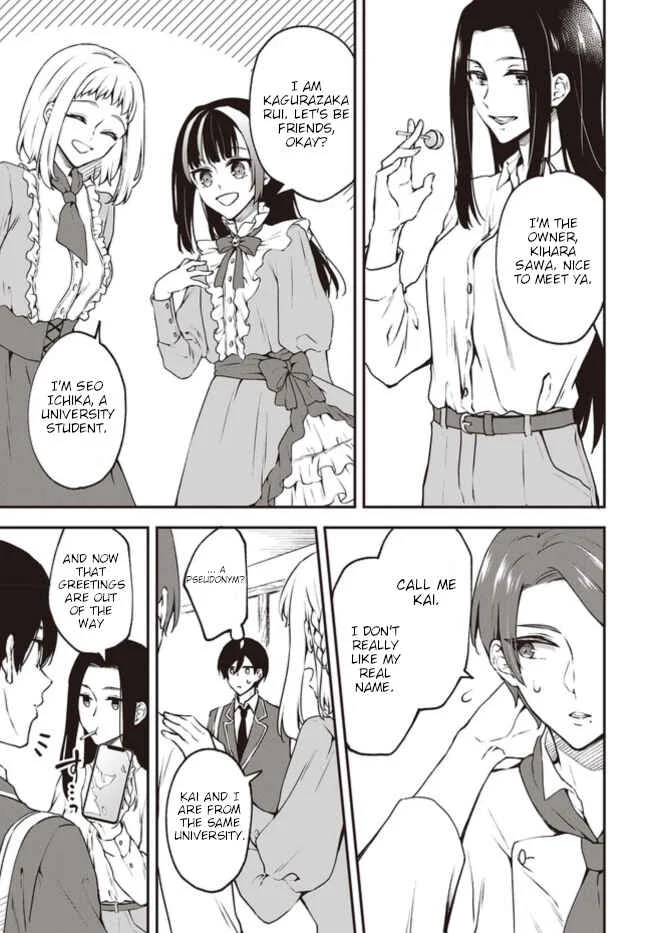Zenbu Kimi no Sei Chapter 5 - Page 7