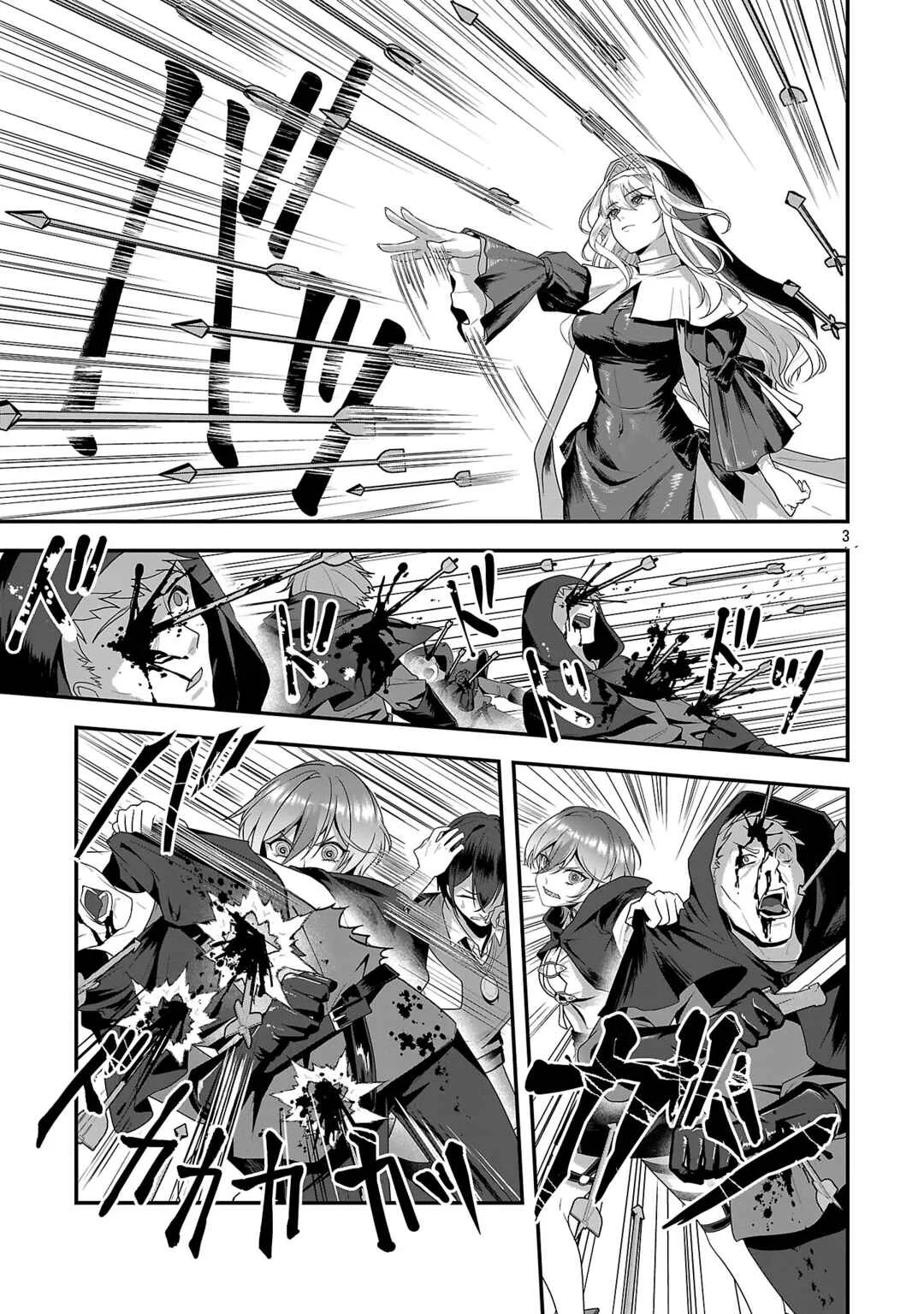 Zenin Kakugo Gangimari na Eroge no Jakyouto Mob ni Tensei Shiteshimatta Ken Chapter 3 - Page 4