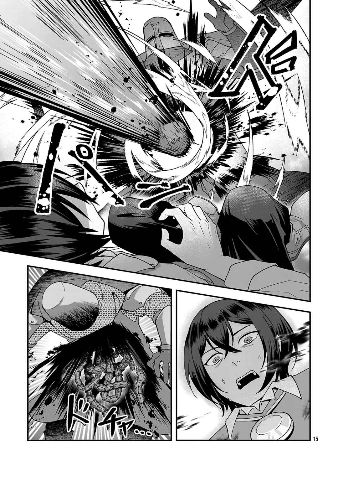 Zenin Kakugo Gangimari na Eroge no Jakyouto Mob ni Tensei Shiteshimatta Ken Chapter 3 - Page 16