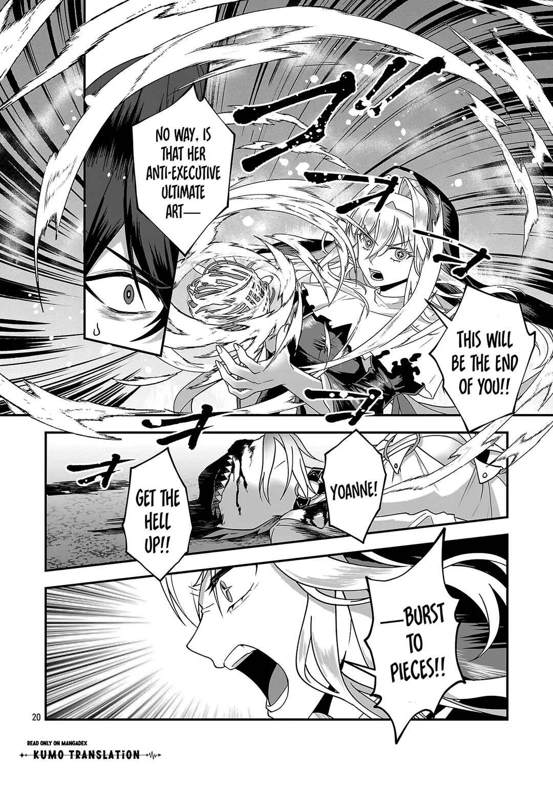 Zenin Kakugo Gangimari na Eroge no Jakyouto Mob ni Tensei Shiteshimatta Ken Chapter 3 - Page 21