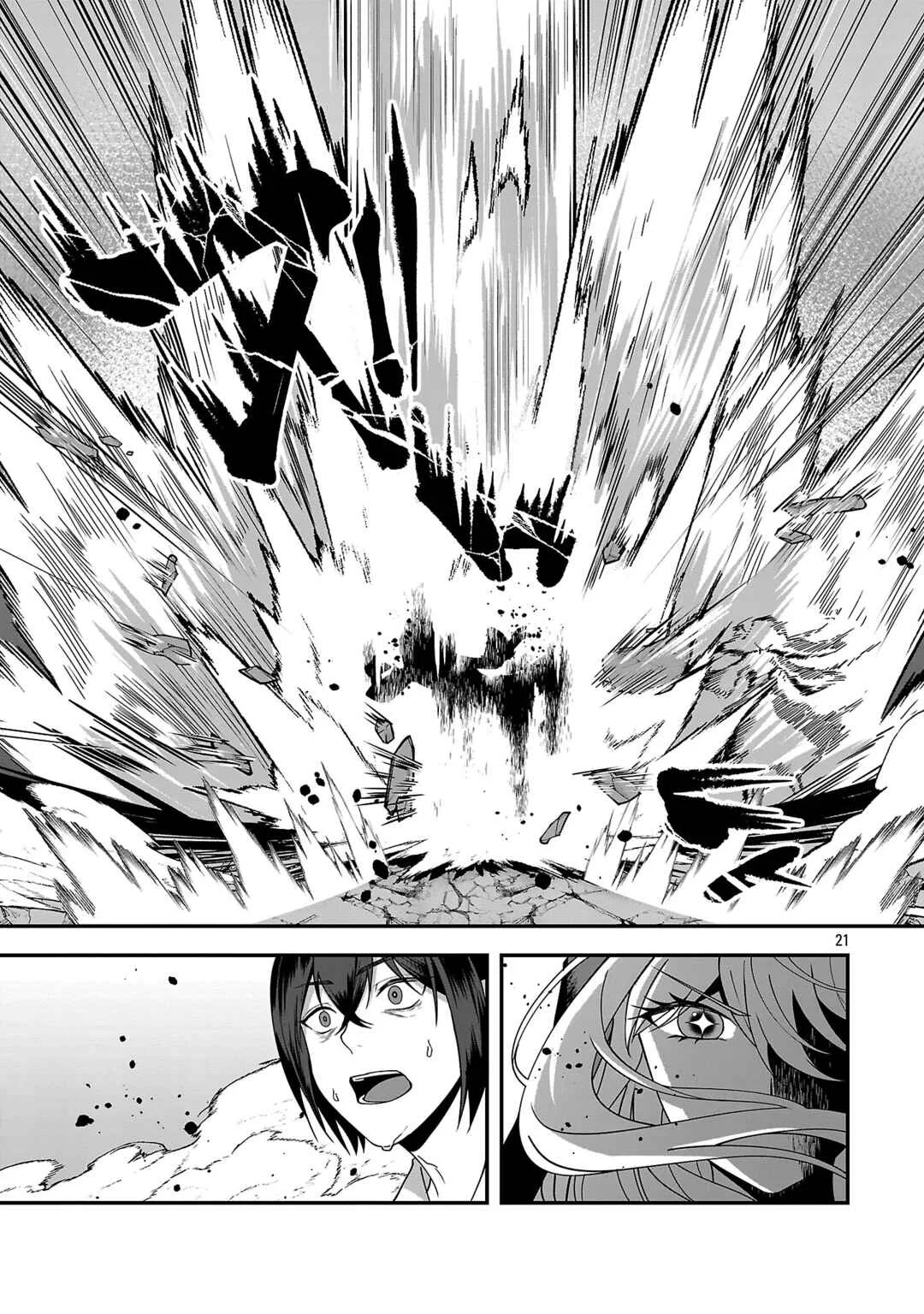 Zenin Kakugo Gangimari na Eroge no Jakyouto Mob ni Tensei Shiteshimatta Ken Chapter 3 - Page 22