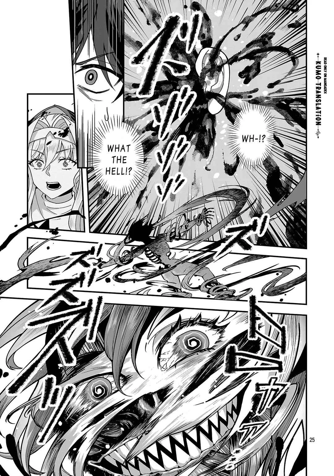 Zenin Kakugo Gangimari na Eroge no Jakyouto Mob ni Tensei Shiteshimatta Ken Chapter 3 - Page 26