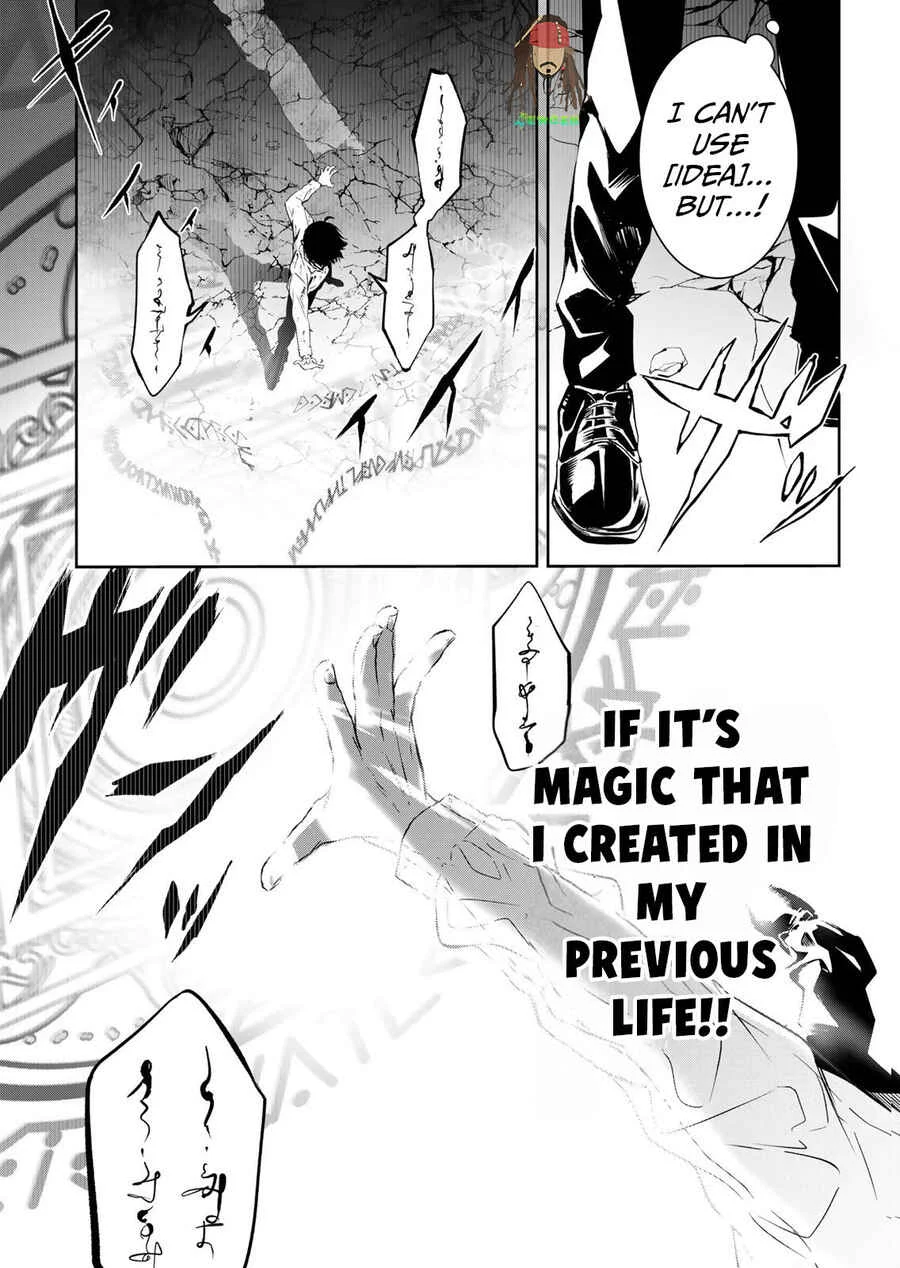 Zense ga Saikyou Madoushi Datta Ore, Isekai Mahou de Musou suru! Chapter 1 - Page 33
