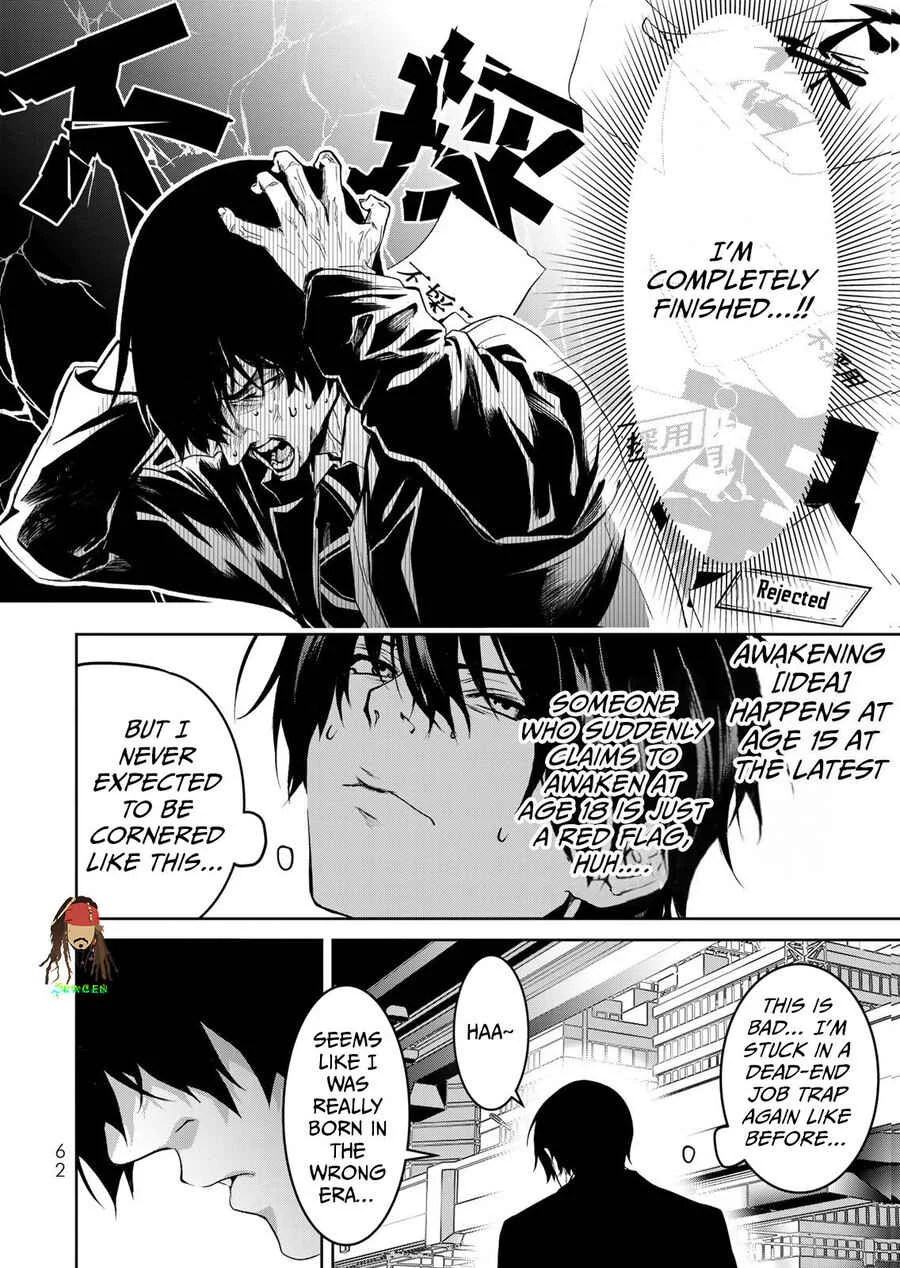 Zense ga Saikyou Madoushi Datta Ore, Isekai Mahou de Musou suru! Chapter 2 - Page 12