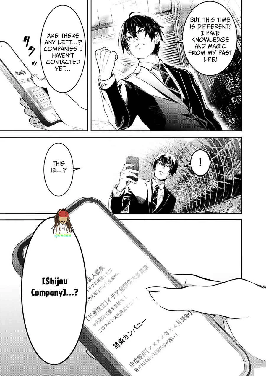 Zense ga Saikyou Madoushi Datta Ore, Isekai Mahou de Musou suru! Chapter 2 - Page 13