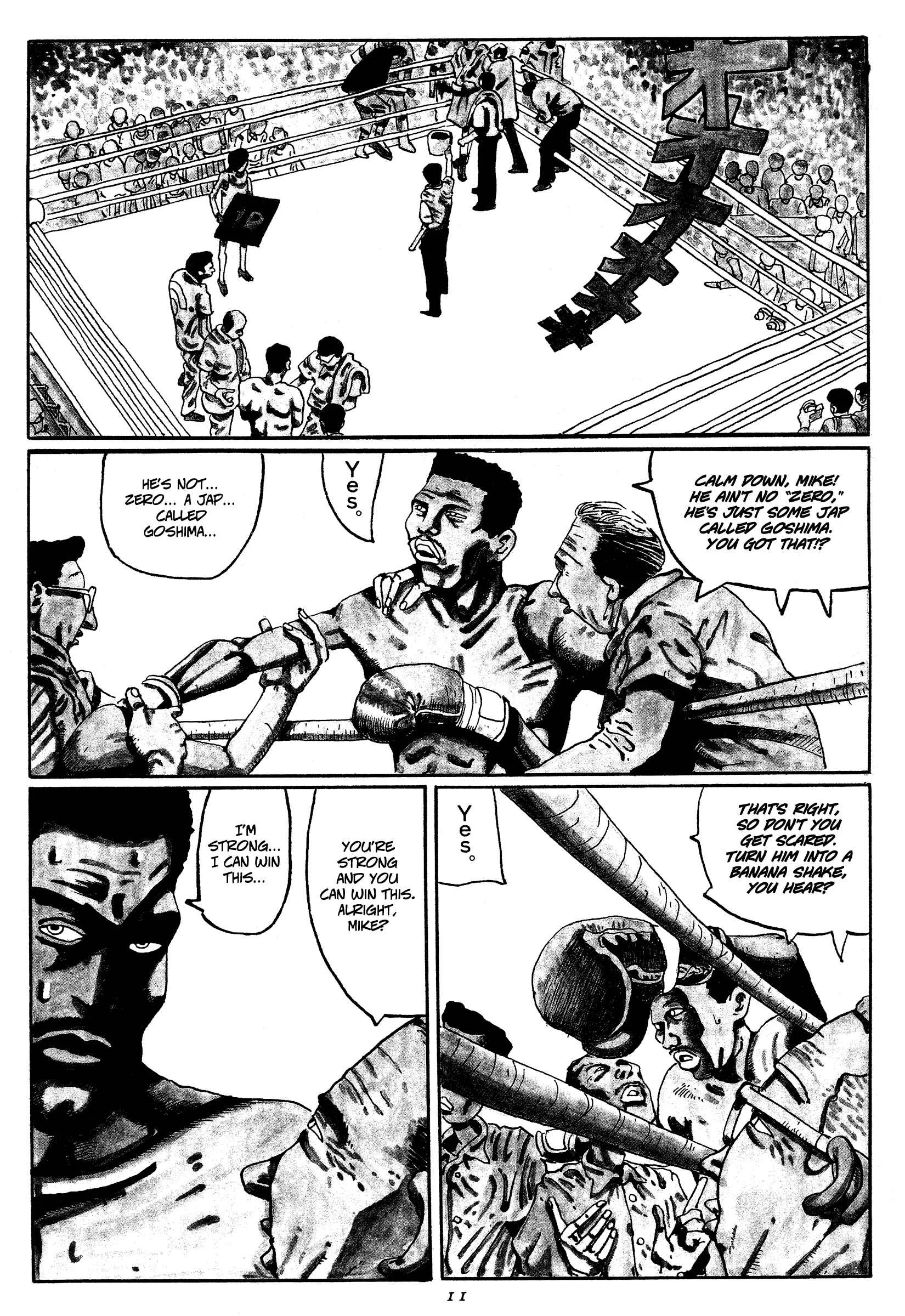 Zero Chapter 1: Artificial Flower - Page 5