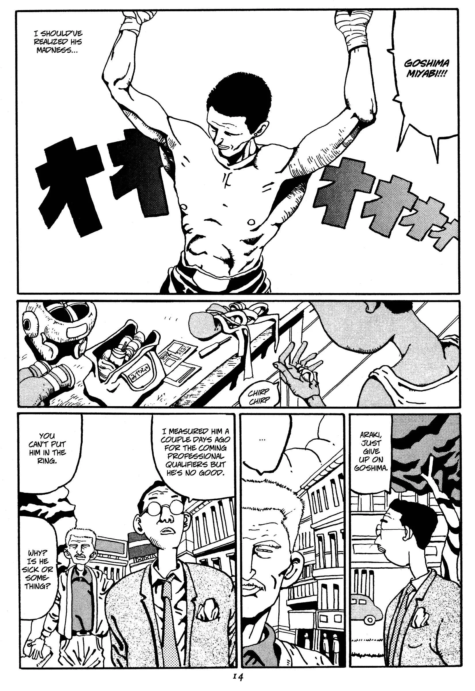 Zero Chapter 1: Artificial Flower - Page 8