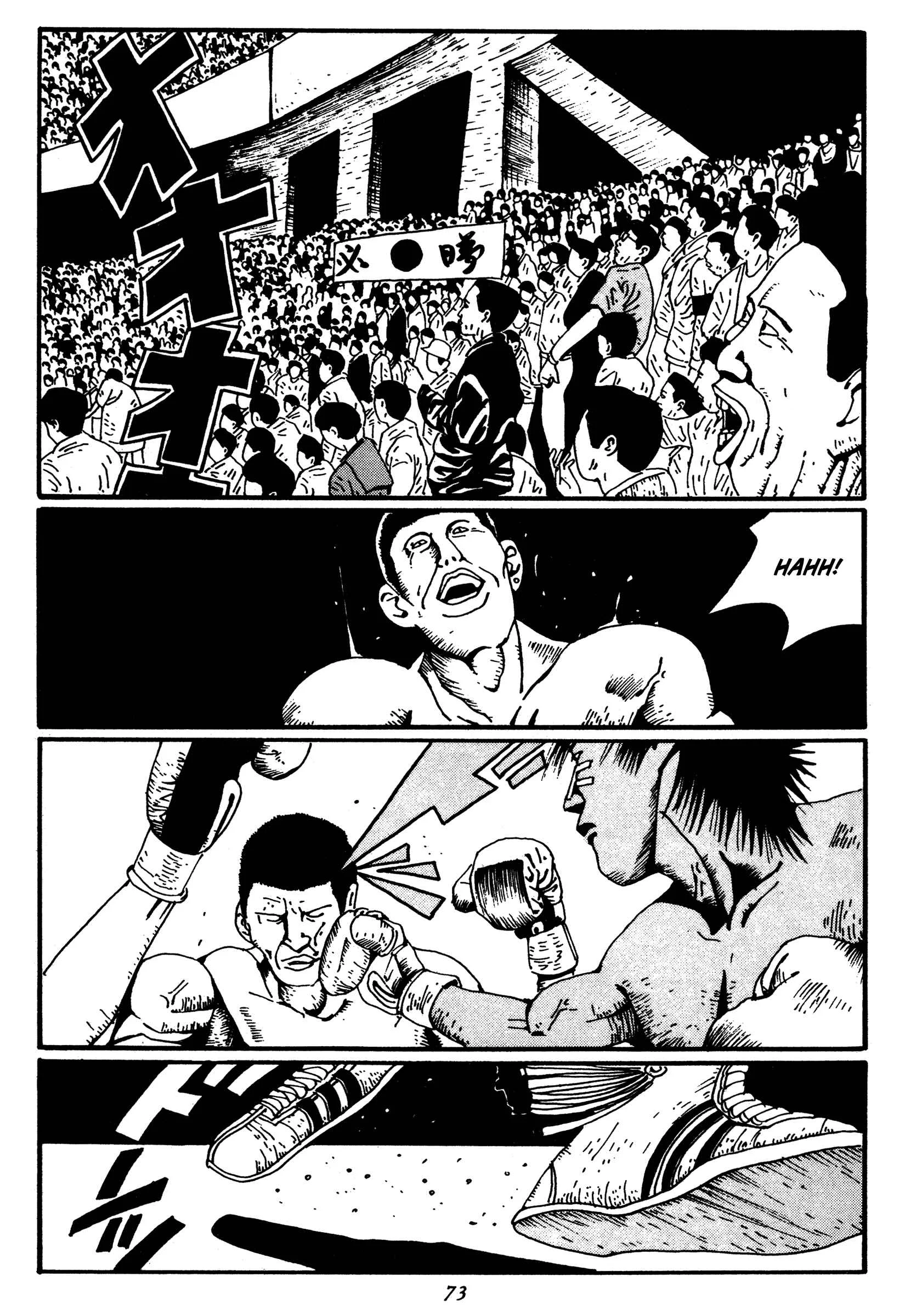 Zero Chapter 15: Tuning - Page 8