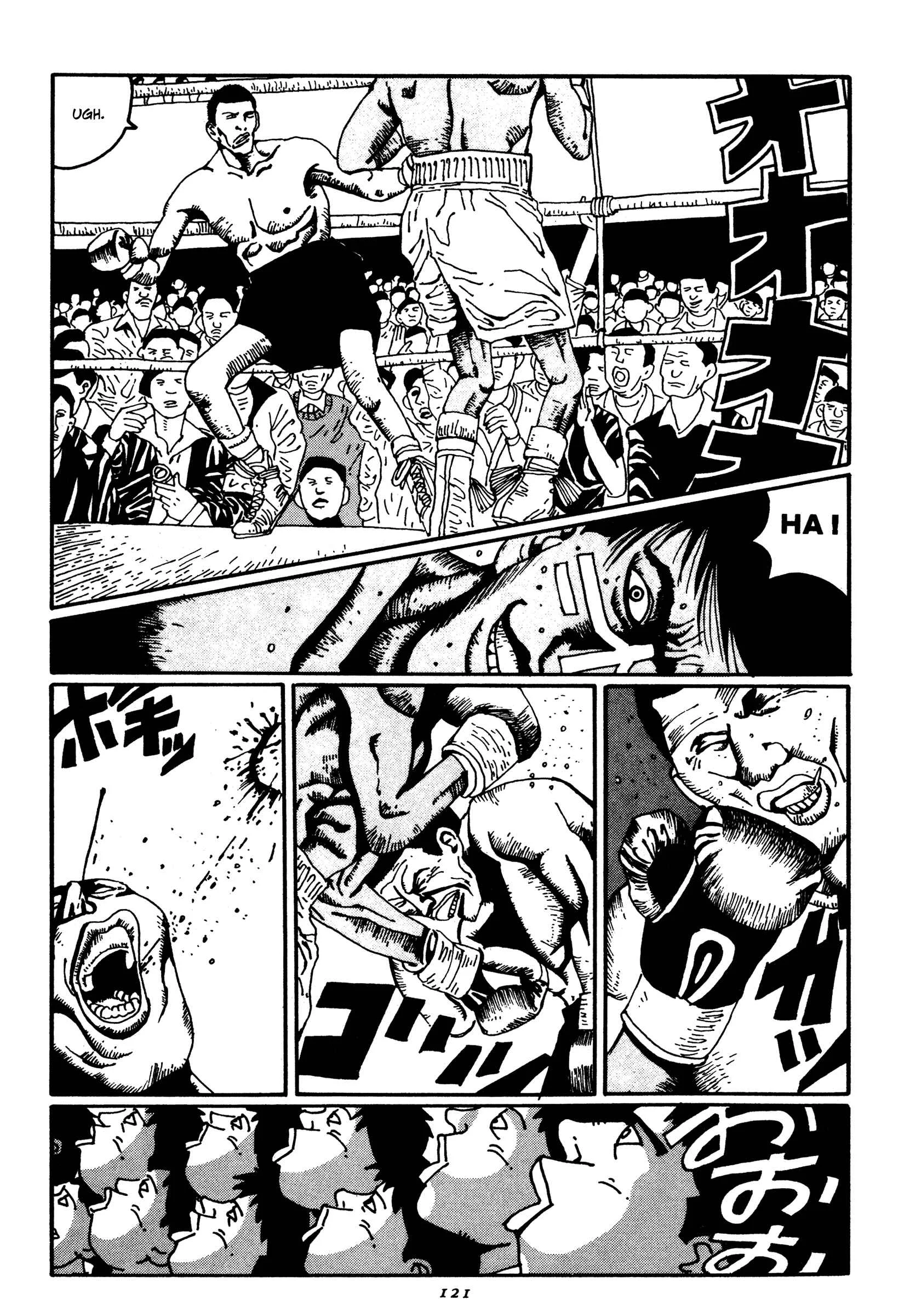 Zero Chapter 17: Seedling - Page 17