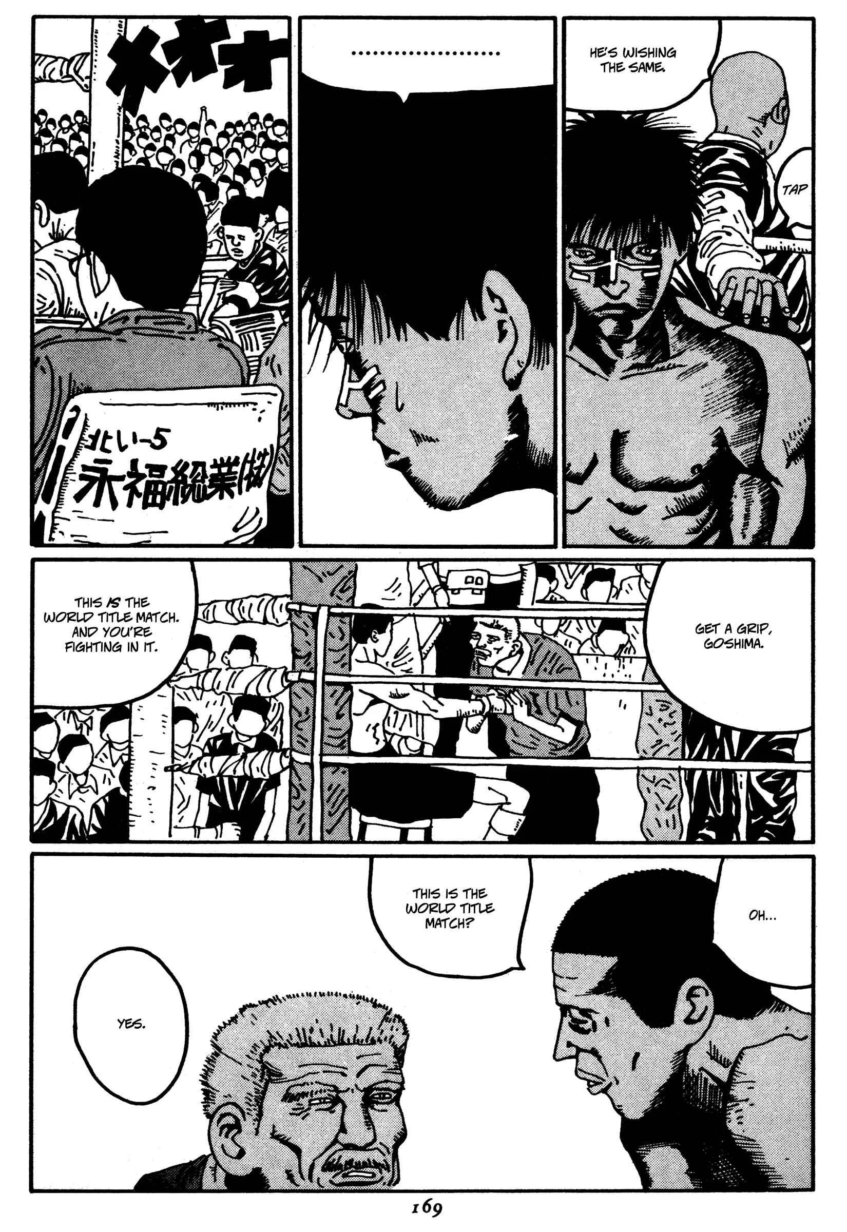 Zero Chapter 20: Madness - Page 7