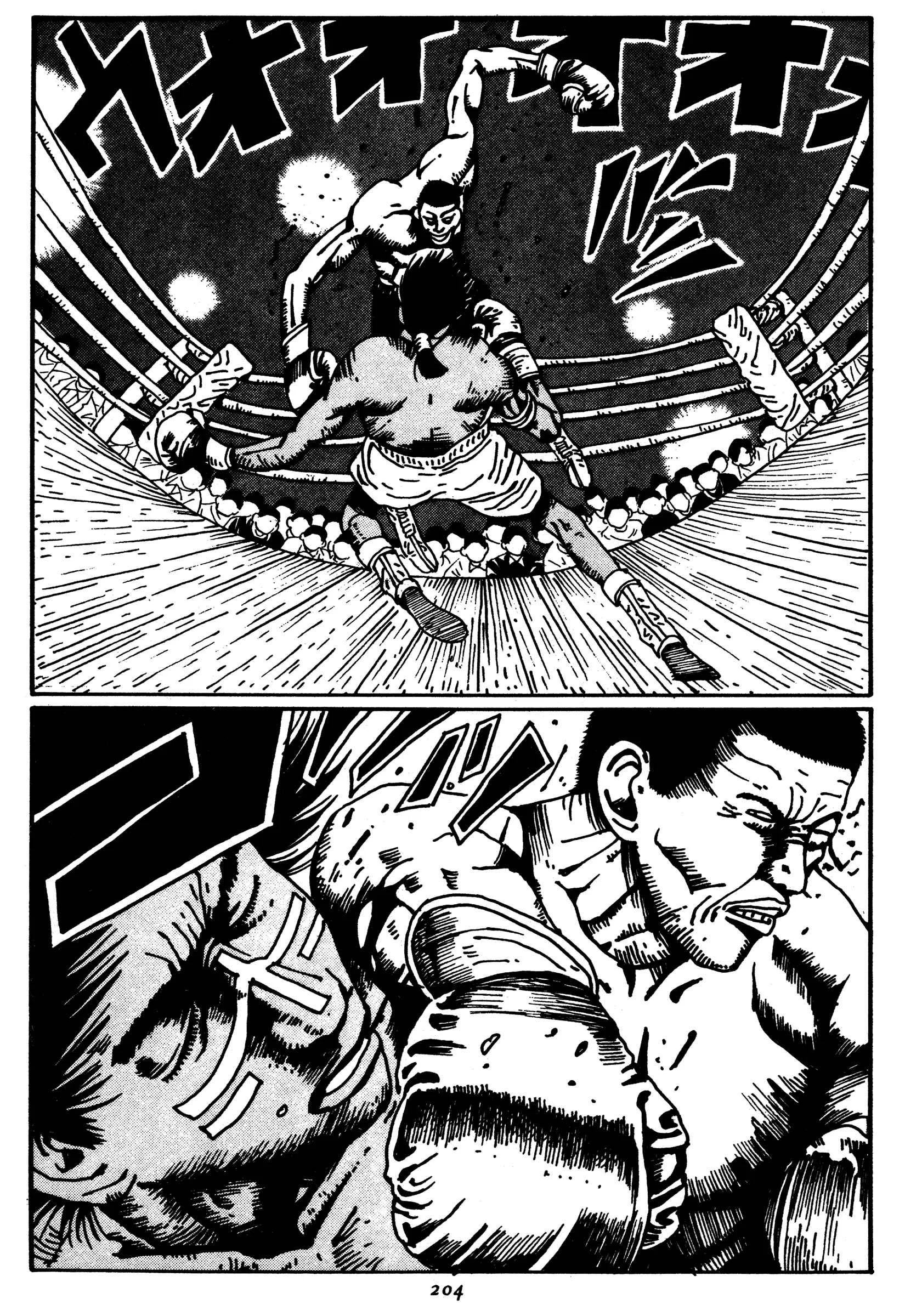 Zero Chapter 22: Flower - Page 4