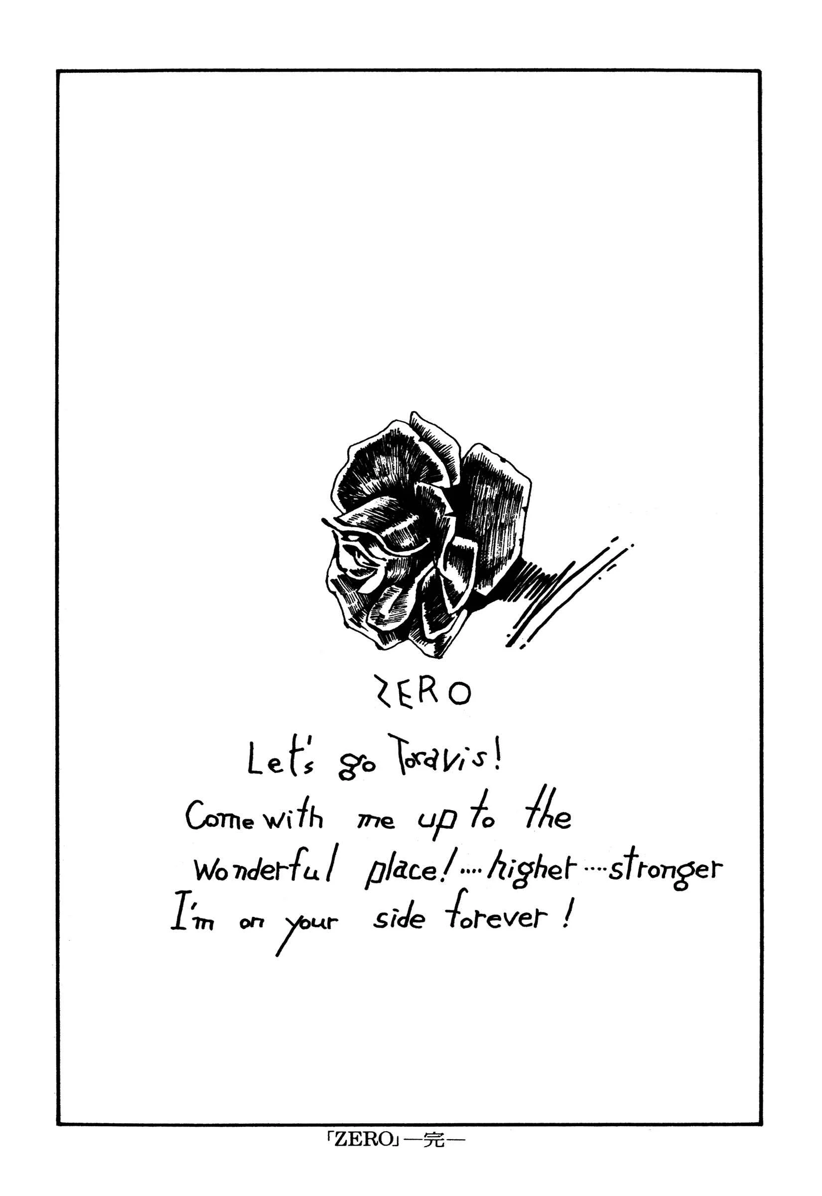 Zero Chapter 22: Flower - Page 18