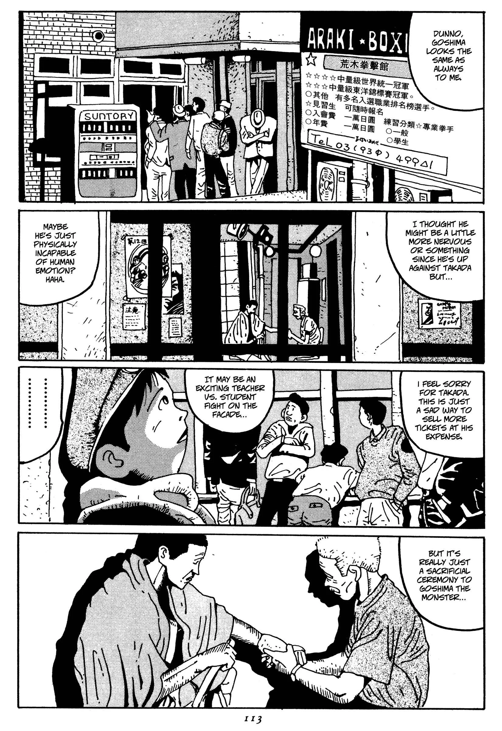 Zero Chapter 6: God's Gift - Page 7