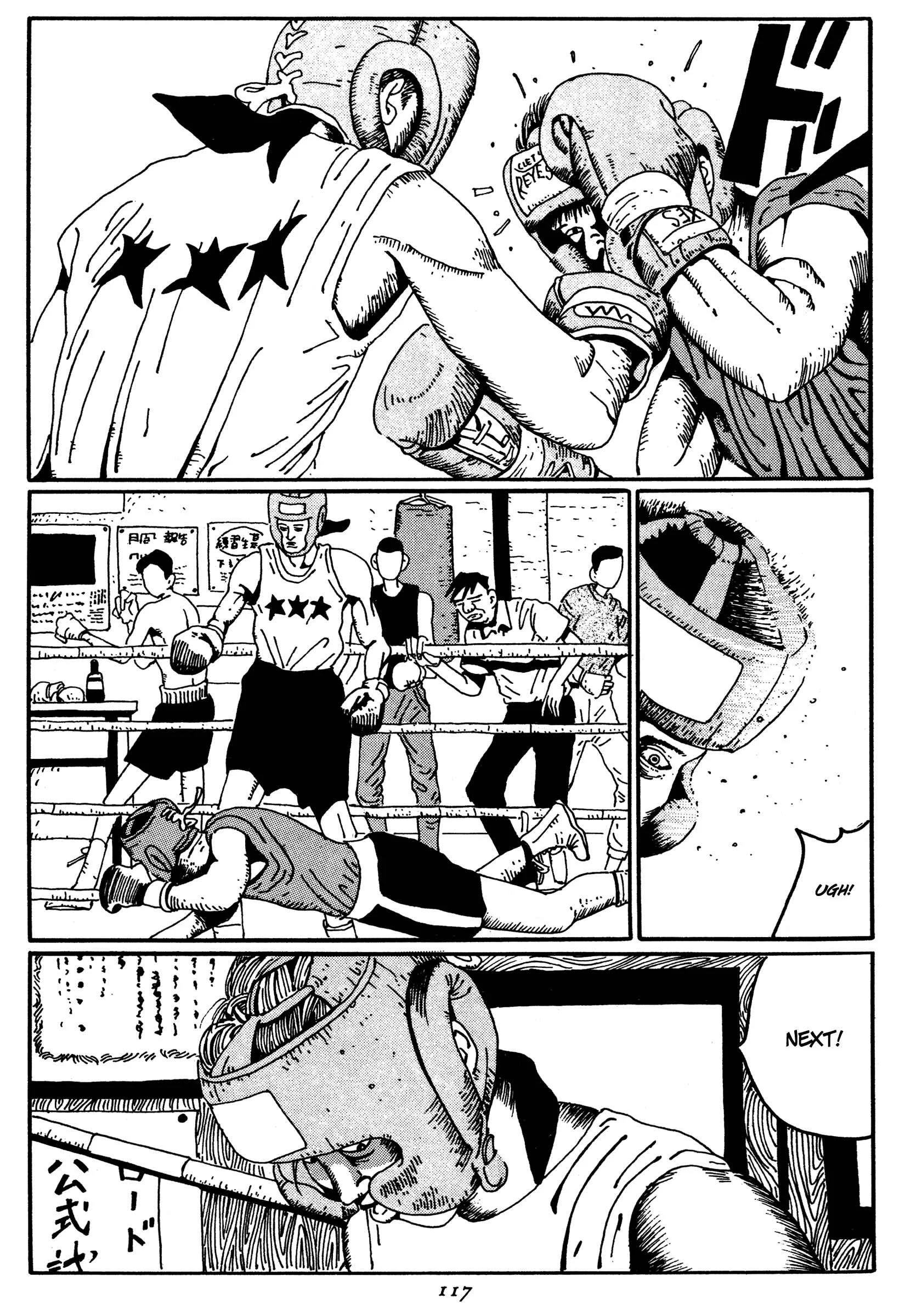 Zero Chapter 6: God's Gift - Page 11