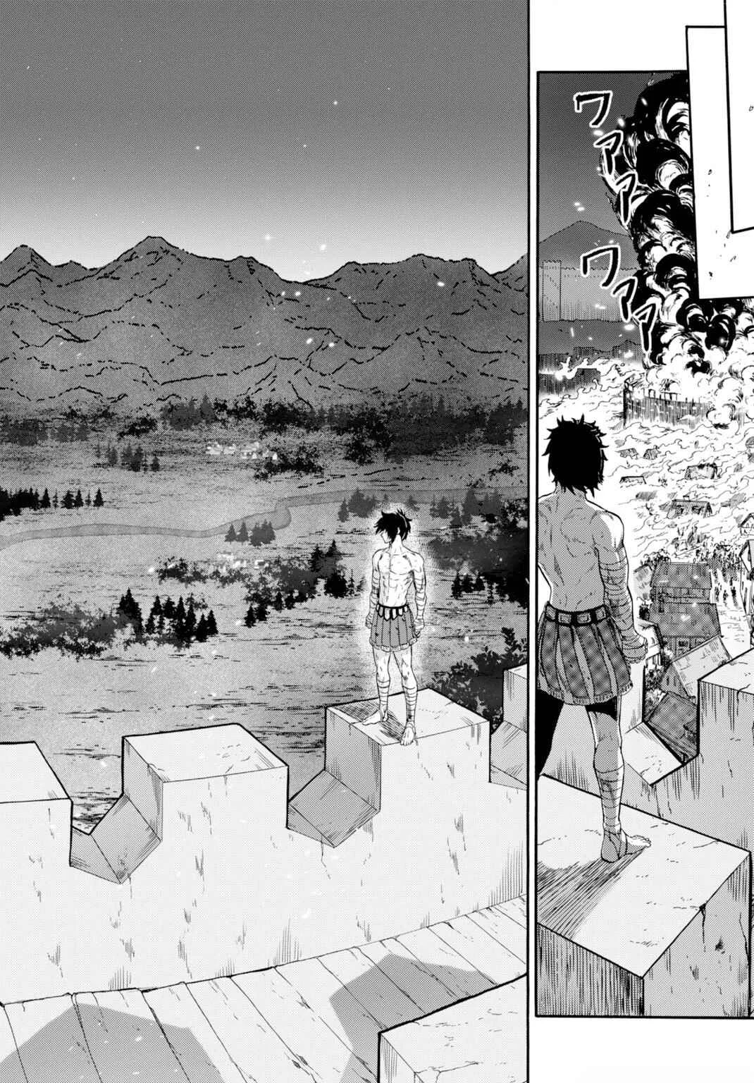 “Zettai Ouja” to Yobareta Saikyou Dorei no Boukentan: Tokihanatareta Dorei wa, Jiyuu ni Sekai o Ouka Suru Chapter 1 - Page 30