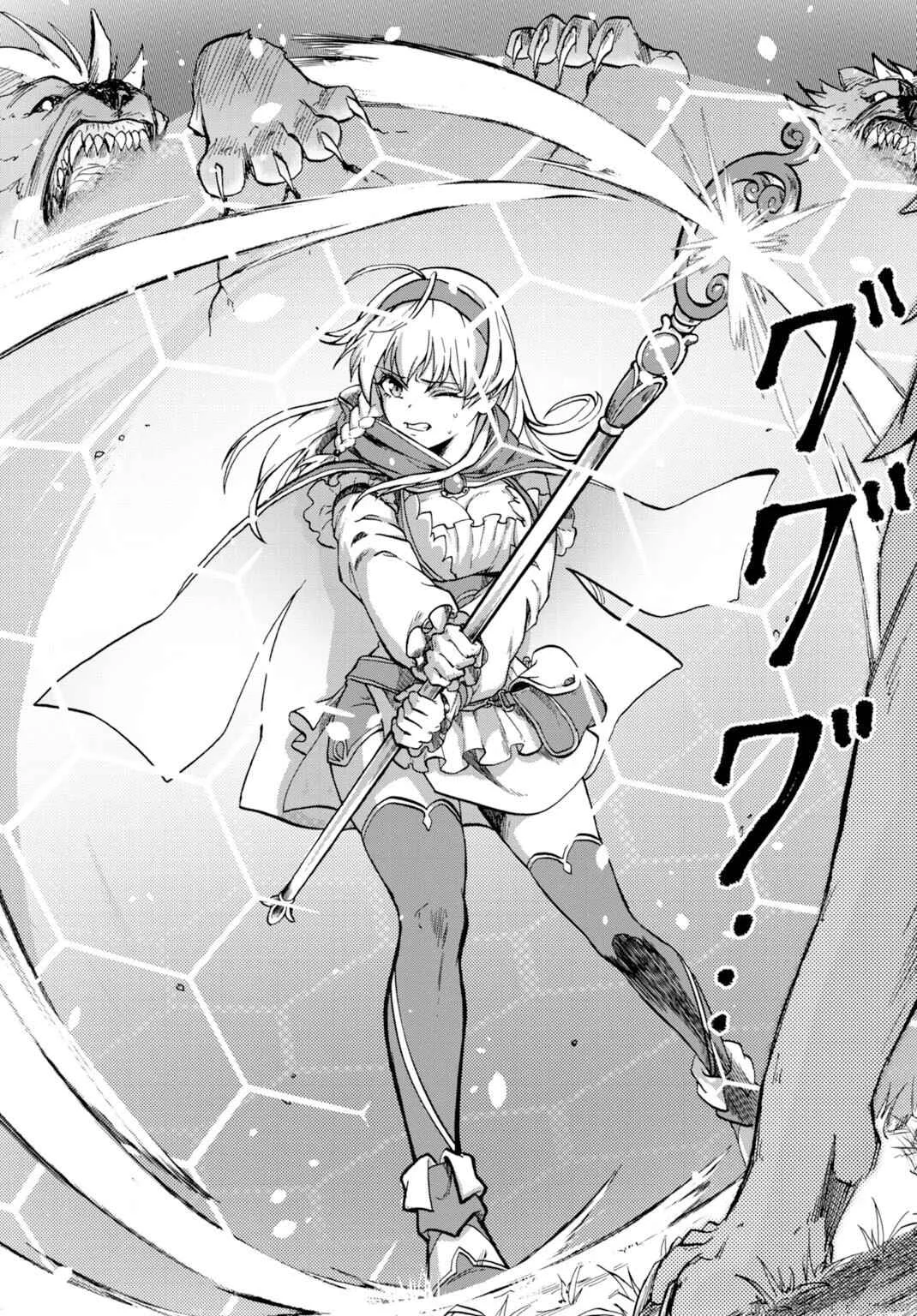 “Zettai Ouja” to Yobareta Saikyou Dorei no Boukentan: Tokihanatareta Dorei wa, Jiyuu ni Sekai o Ouka Suru Chapter 1 - Page 35