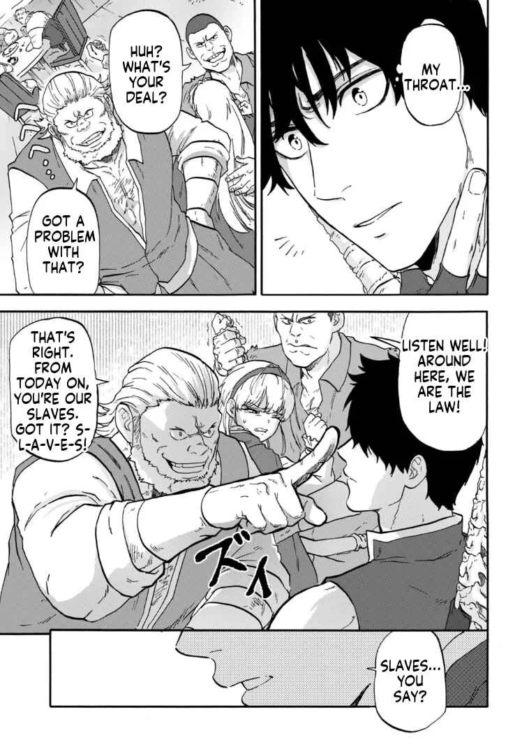 “Zettai Ouja” to Yobareta Saikyou Dorei no Boukentan: Tokihanatareta Dorei wa, Jiyuu ni Sekai o Ouka Suru Chapter 3 - Page 11